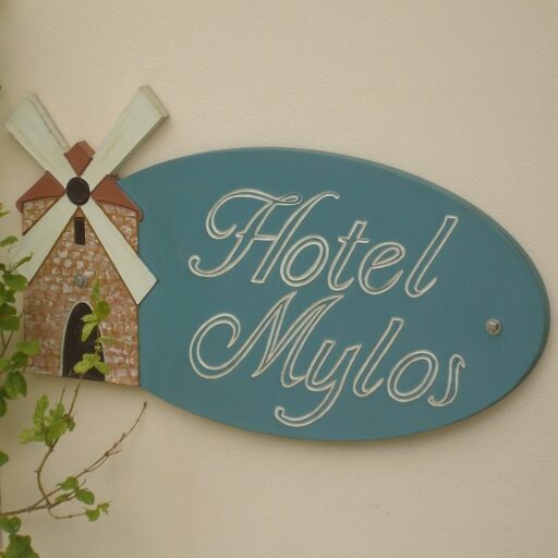 Mylos Rooms